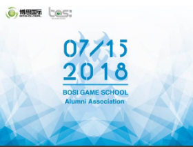 “倾听、交流、分享”2018威尼斯wns9778学院夏季校友会(图1)