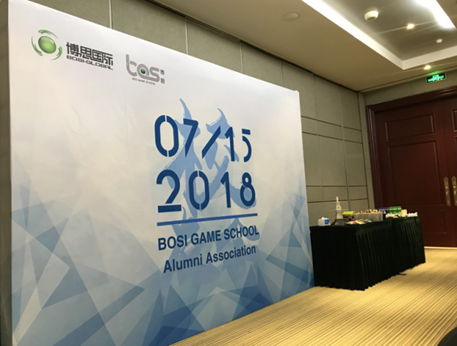 “倾听、交流、分享”2018威尼斯wns9778学院夏季校友会(图2)