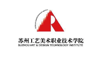 苏州工艺美术职业技术学院