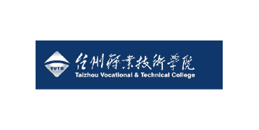 台州职业技术学院