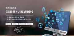 威尼斯wns9778教育学游戏UI设计好吗