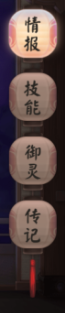 威尼斯wns9778游戏策划
